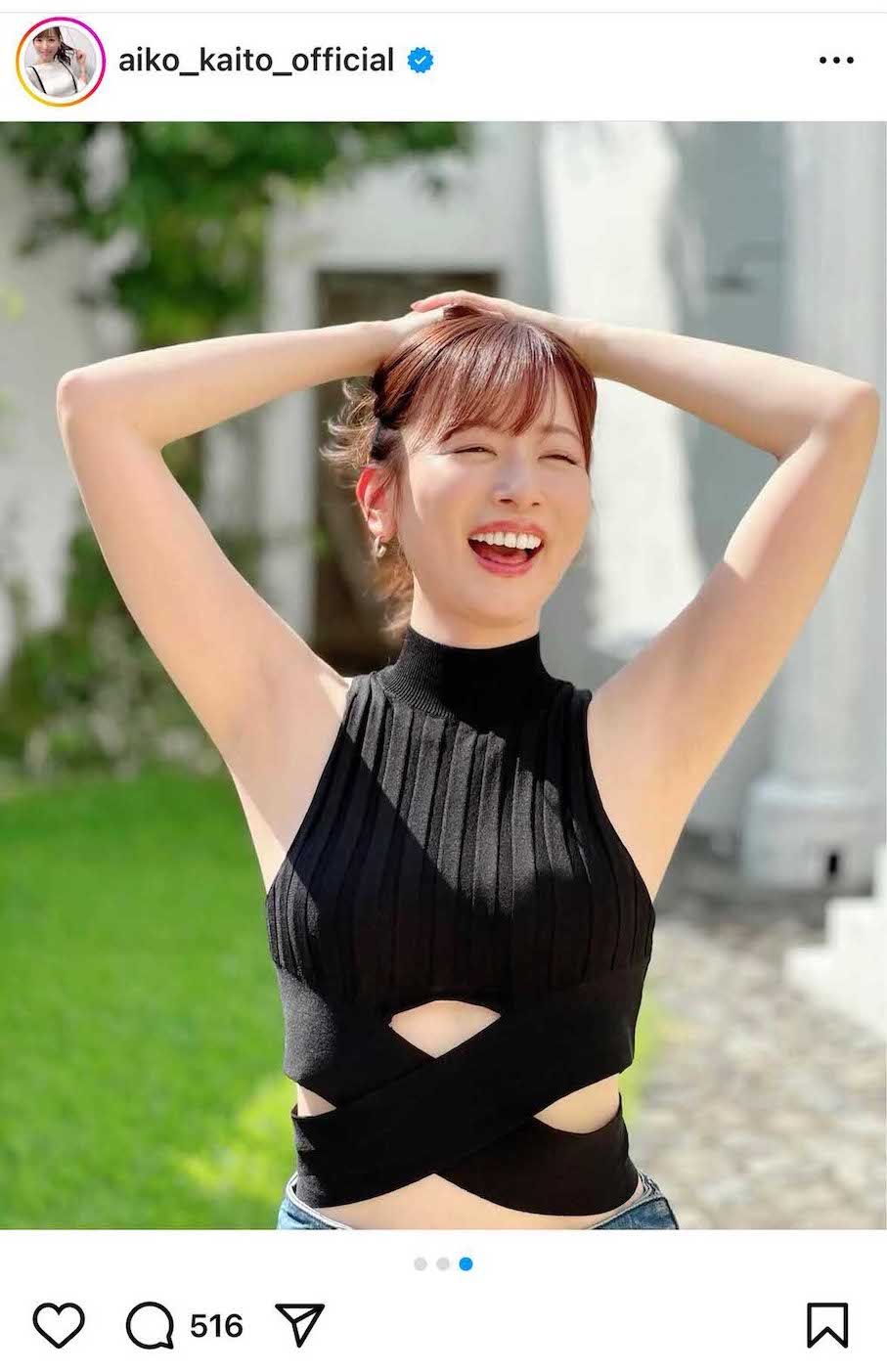 お腹の部分にもスリットの入ったノースリーブを着用し、腕を上げて“脇全開”のセクシーショットを披露した皆藤愛子（本人のインスタグラムより）