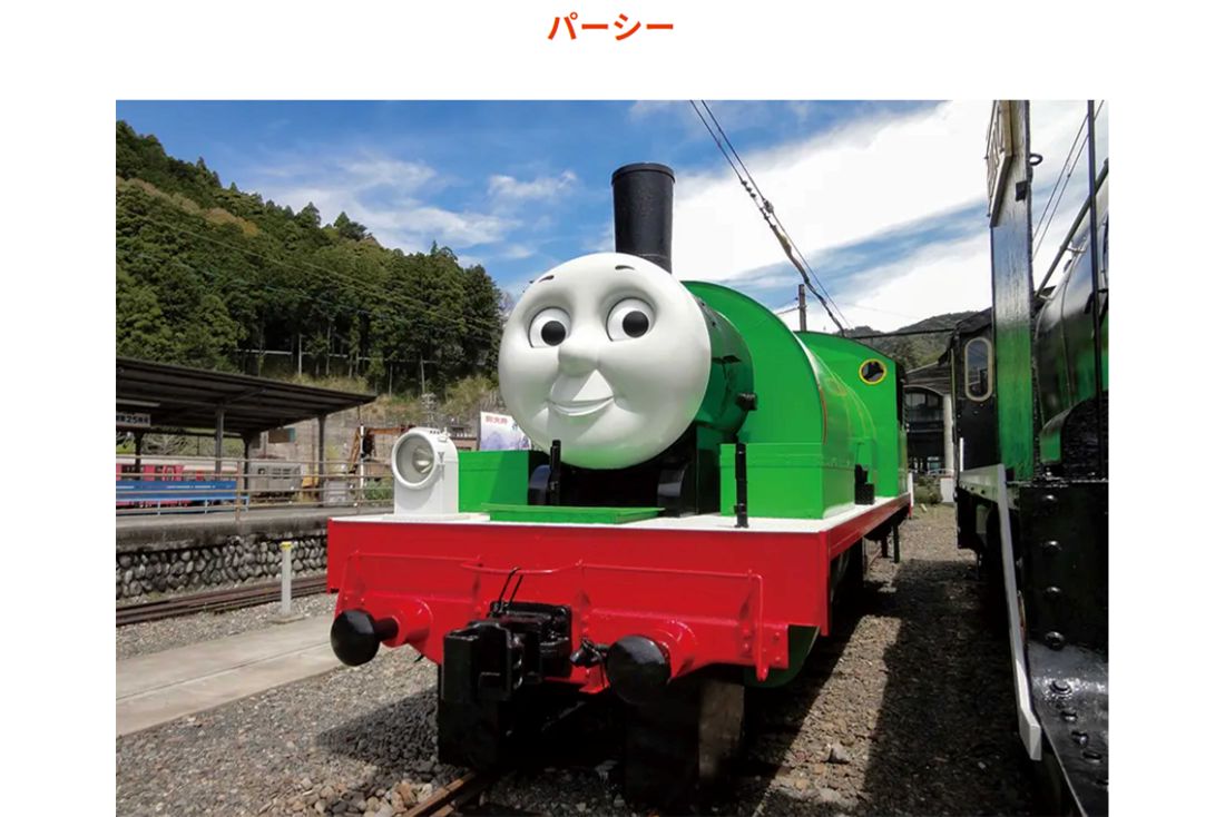 （大井川鐵道公式サイトより）C2026 Gullane (Thomas) Limited.