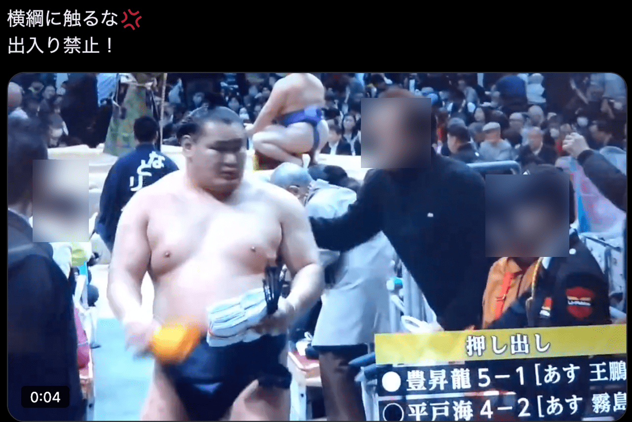 横綱・豊昇龍の身体を観客が「バシバシ」と叩く様子（Xより）
