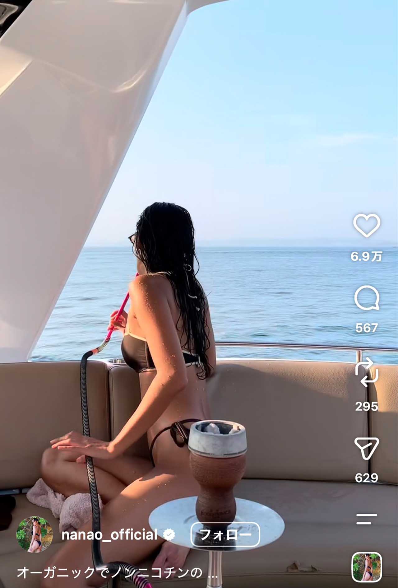 37歳とは思えない美スタイル…ビキニ姿で海を楽しむ菜々緒（本人のインスタグラムより）