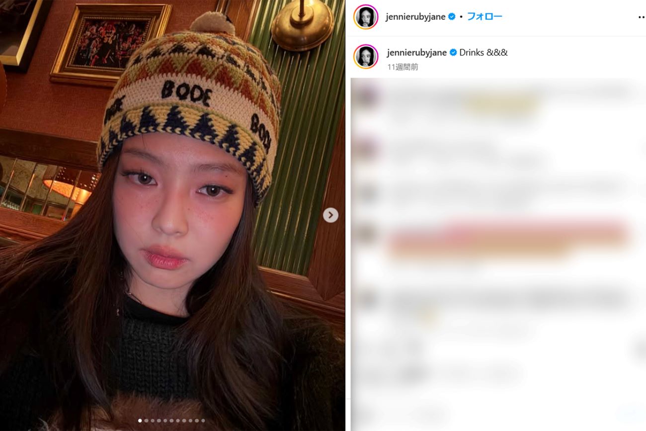 BLACKPINKのジェニー（本人インスタグラムより）
