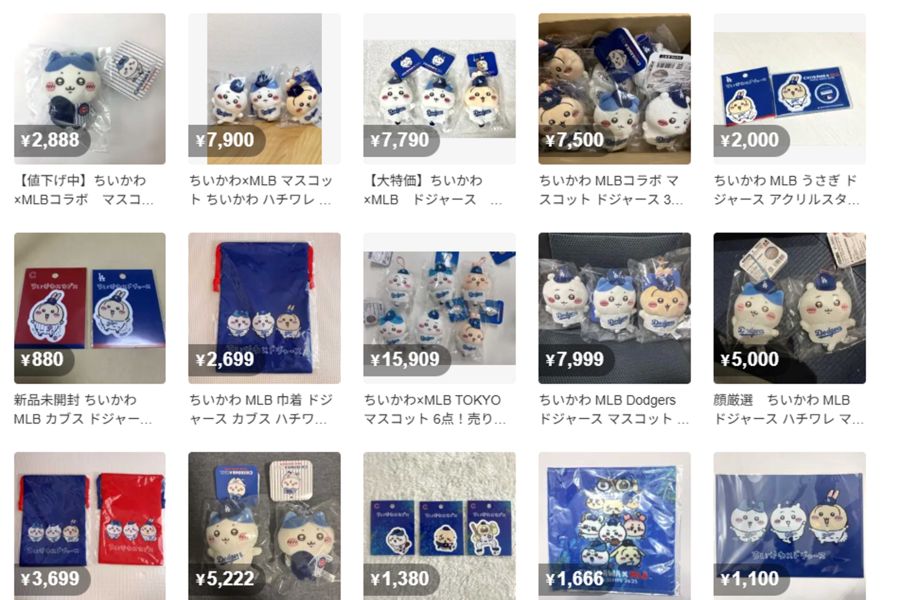 メルカリでは今でも数多くの『ちいかわ』コラボの商品が
