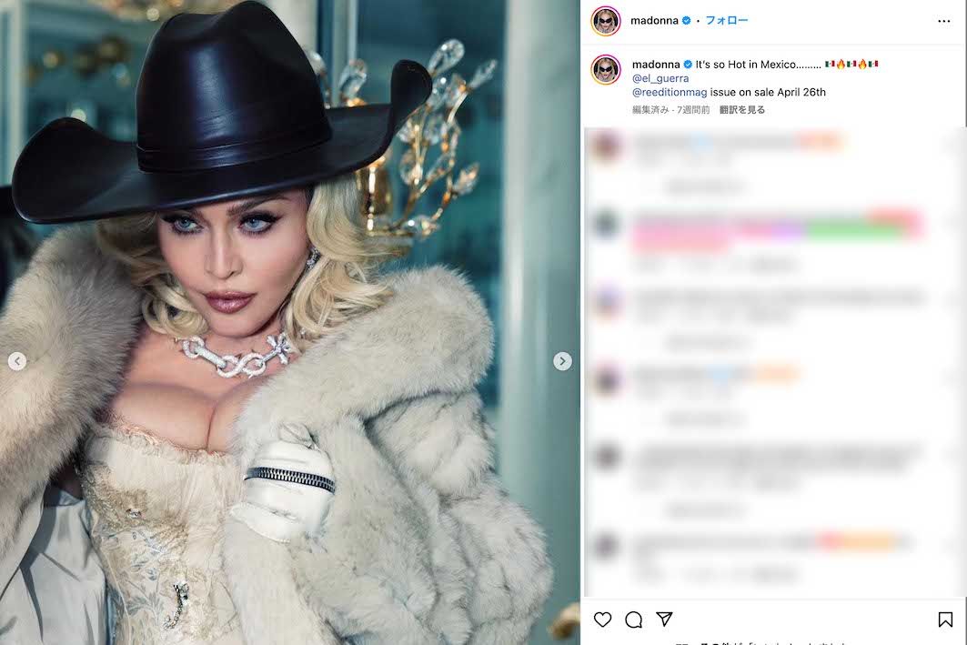 過激なパフォーマンスやファッションで世間を騒がせてきたマドンナ（本人インスタグラムより）