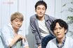 稲垣吾郎・草なぎ剛・香取慎吾の『新しい地図』主演映画は“4コマ漫画”の世界観？「ファンミーティングを続けたい」10周年にかける意気込みも