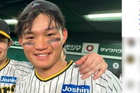 阪神タイガース・森下翔太、個人ファンクラブを設立するも広末涼子よりも高い「VIP月額1万6478円」の特典内…