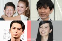 東出昌大に渡部建、ベッキーも“被害者”？ SNSで「不倫は許さない！ 児童虐待だ！ 」自称・正しい人から口…