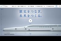 「日本一儲ける鉄道会社」JR東海が赤字に大転落、リニア中央新幹線はどうなる？