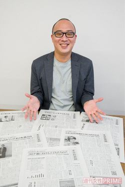 石井志昂さん　撮影／伊藤和幸