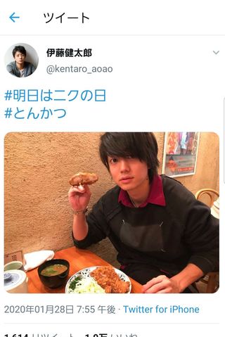 伊藤健太郎の公式ツイッターより