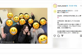 明治大学の卒業を報告する本田真凜（本人のインスタグラムより）