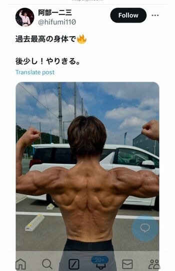 阿部一二三（柔道）X @hifumi110　フォロワー数27.5万人