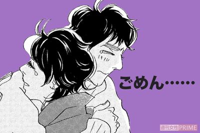 『こまどりの詩』話題連載!!　美容界の女四代記☆連載第117回