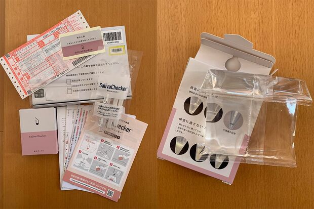 サリバチェッカー　26400円（送料、検体返送料込み）郵送または医療機関を通して約1か月後に書面で結果が届く