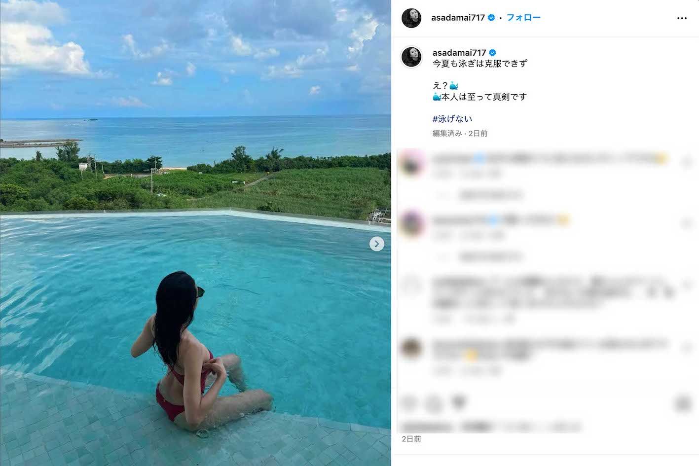 9月8日、露出度高めの赤ビキニ姿を披露した浅田舞（本人のインスタグラムより）