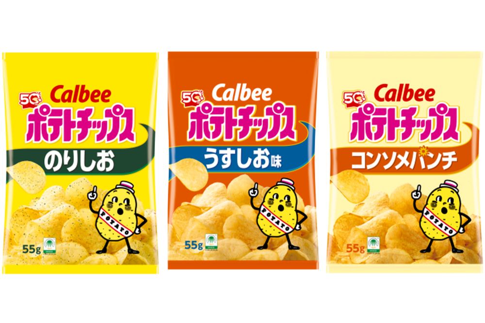 カルビーのポテトチップス（公式サイトより）
