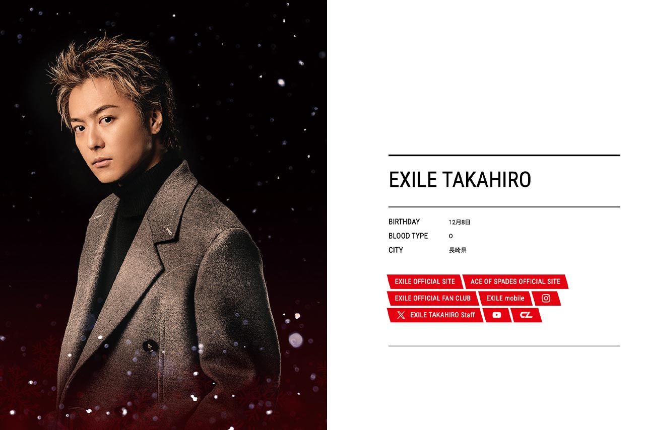 LDH公式サイトより