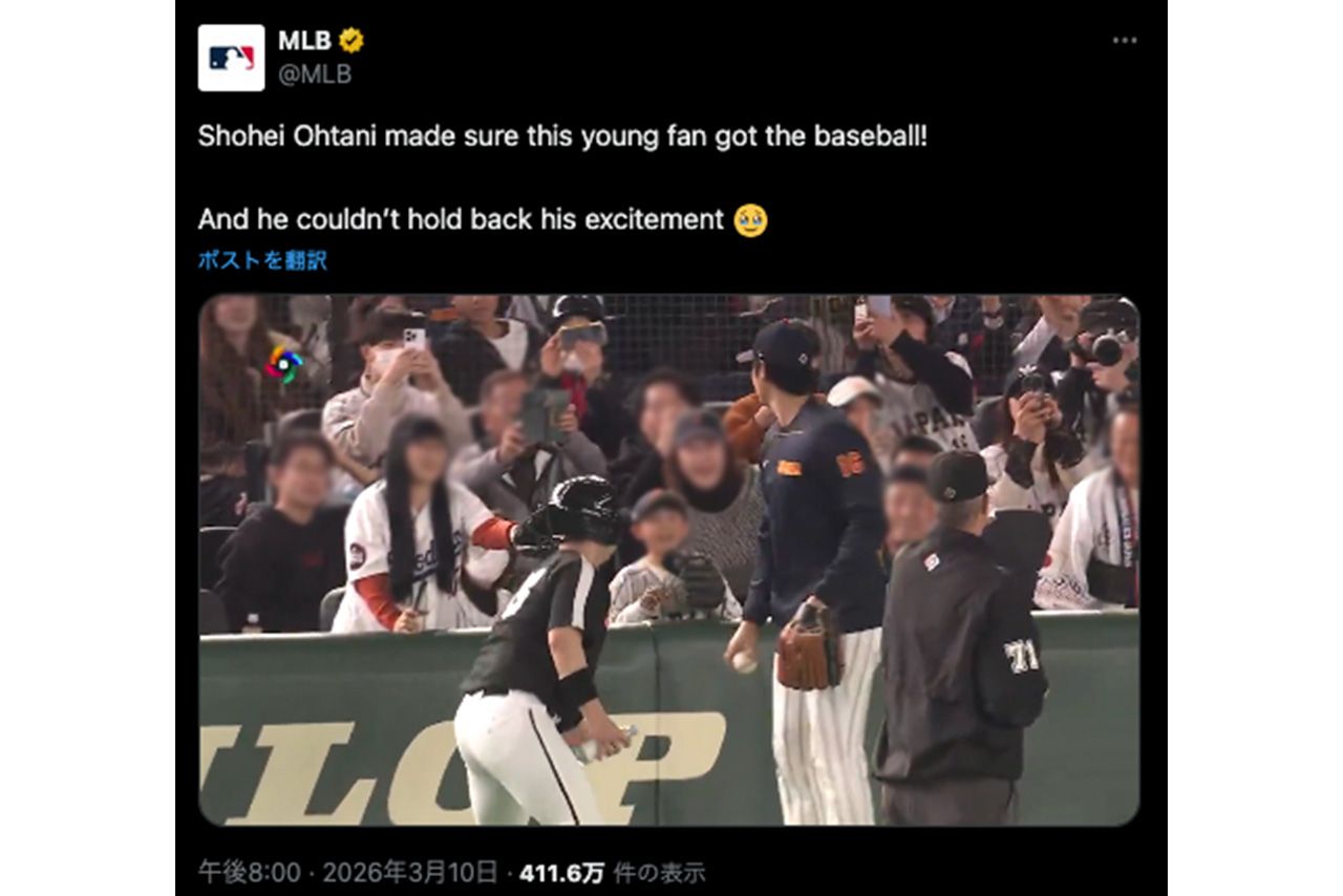 2026年3月10日、エキサイトシートの子どもに自らボールを手渡した大谷翔平（MLB公式Xより）