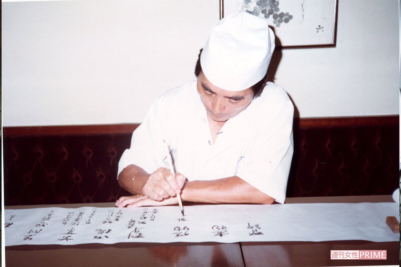 『料理の鉄人』でも、挑戦者が急いで調理を始めるなか、悠々と筆でお品書きをしたためる姿が印象的だった。今も、その習慣は変わらない