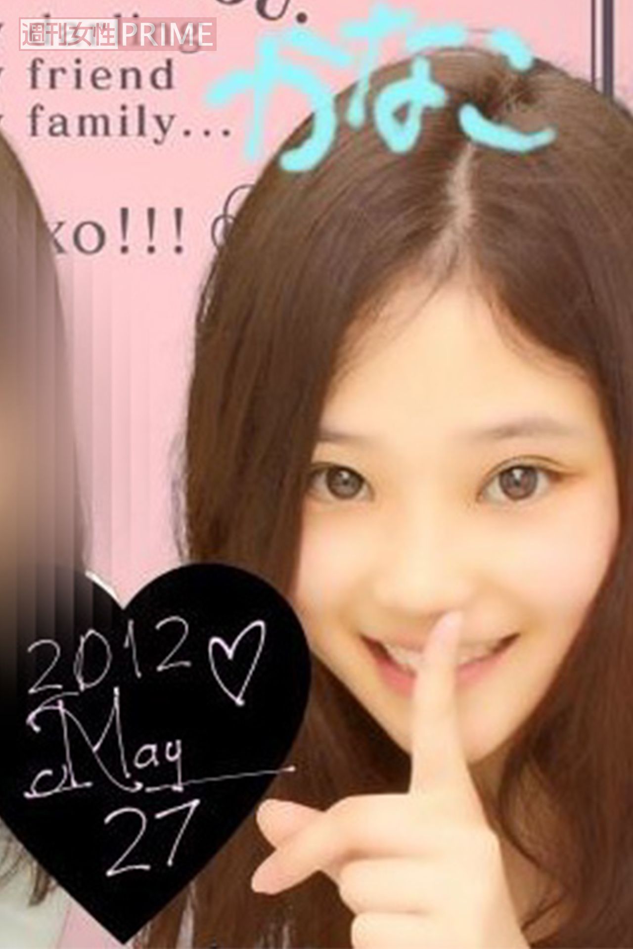 友人とのプリクラもよくフェイスブックにアップしていた大沢佳那子さん