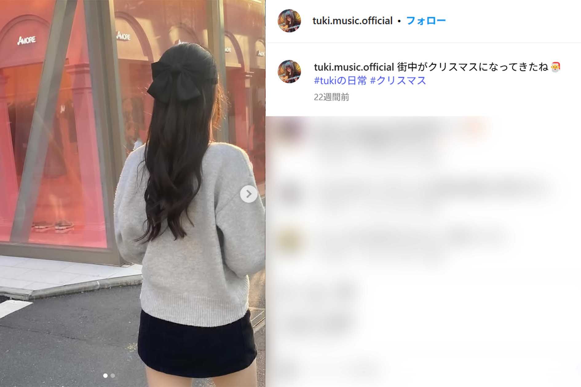 後姿を投稿し「承認欲求がすごい」と冷ややかな声が寄せられたtuki.（本人インスタグラムより）