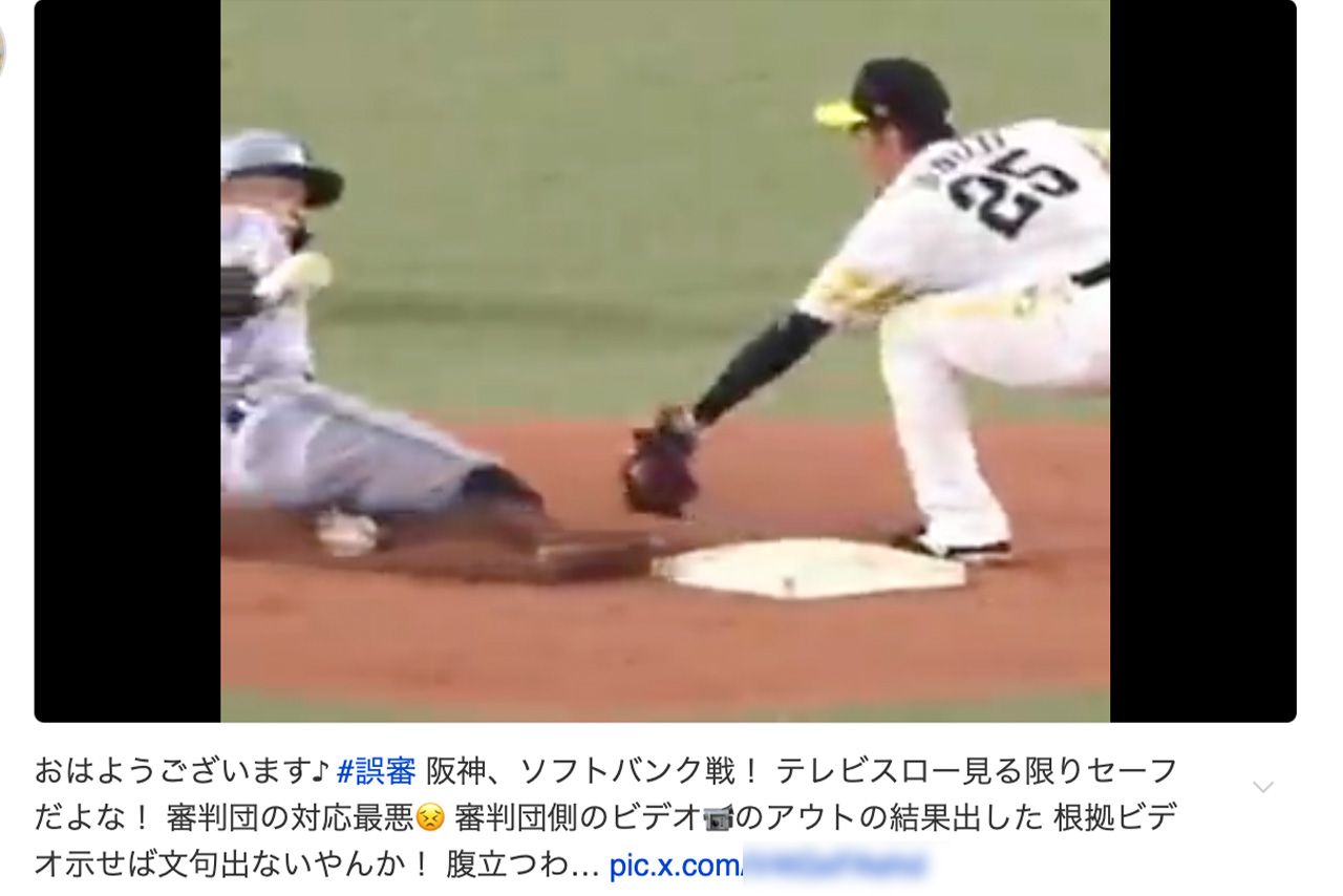 ネット上でも、阪神・熊谷敬宥の盗塁死のVTRが投稿され「リプレー検証」が行われた
