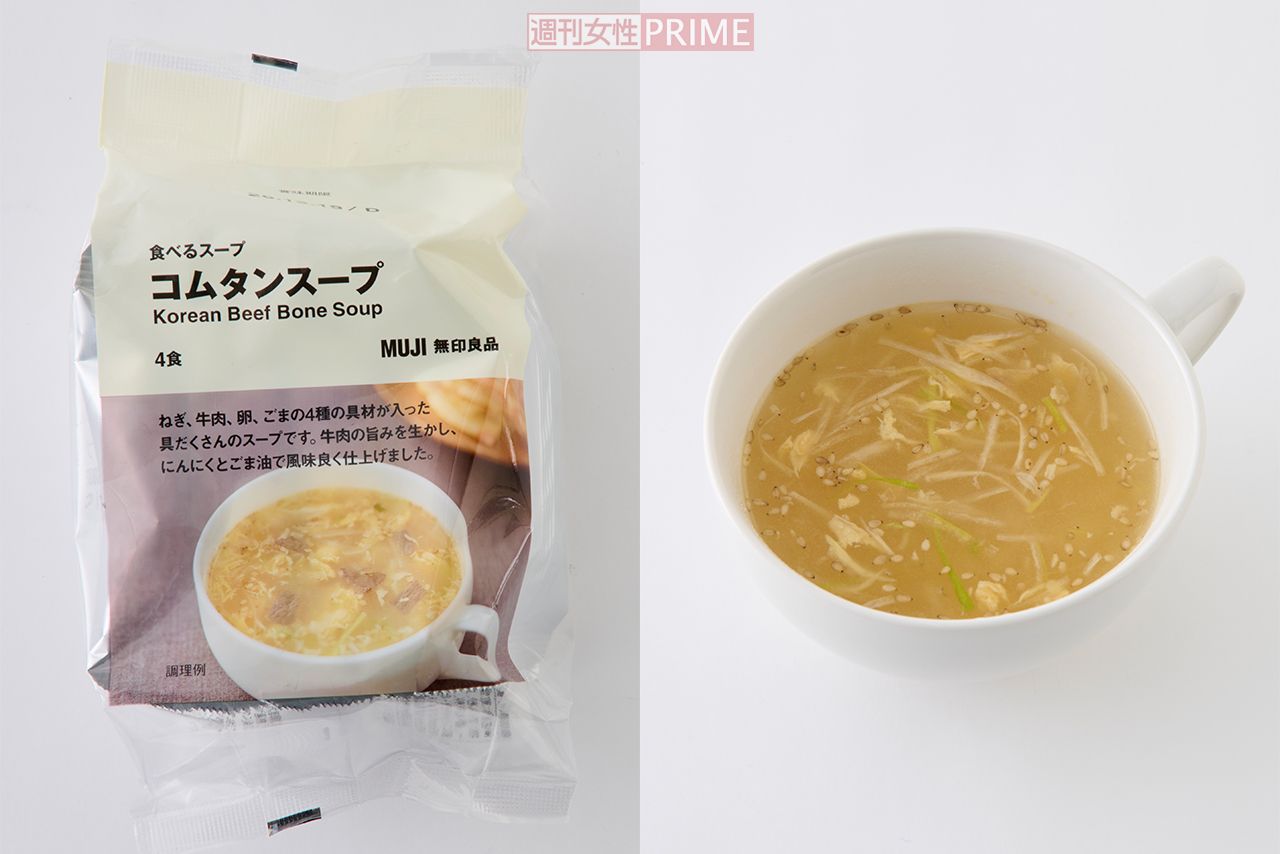 コムタンスープ