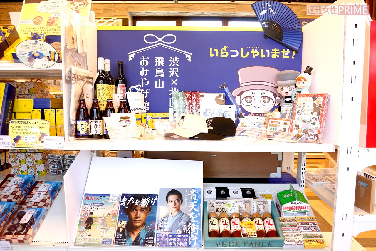 渋沢栄一の地元・埼玉県深谷市ではグッズが続々登場している