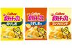 カルビー・ポテトチップスの白黒パッケージに分かれる賛否、同社広報が答えた「売り上げへの影響」と“ライバル”湖池屋の対応