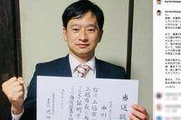 三田市の「米はまずい」発言で炎上の上越市・中川幹太市長、公費でのお詫び行脚に批判噴出も「自腹を切れな…