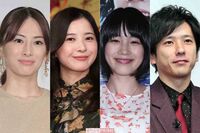 Netflix話題作『離婚しようよ』で初タッグ、大石静&宮藤官九郎の「もう1度見たいドラマ」恋愛ものから大河…