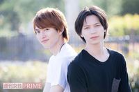 北村諒×和田雅成の“ペア”対談「一緒にいて、こんな楽な関係はなかなかない」