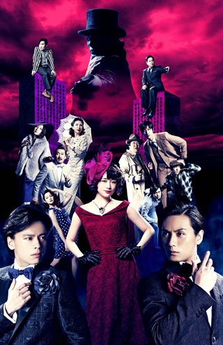 『怪人と探偵』