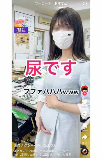 TikTokでは女性ドライバーの排尿前後の様子を投稿していた三条タクシー（現在は削除済み）