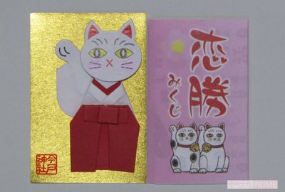 今戸神社のペアの招き猫はイザナギ、イザナミをイメージ。イラストが楽しい「恋愛みくじ」
