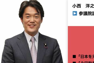 高市早苗首相の所信表明をヤジで邪魔した議員を称賛、立憲・小西洋之議員の持論が大炎上で国民「バカなの？…