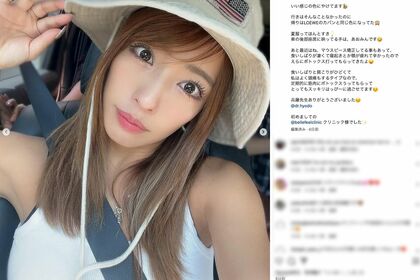 阿部一二三と交際報道があった“なにわのブラックダイヤモンド”橋本梨菜（公式インスタグラムより）