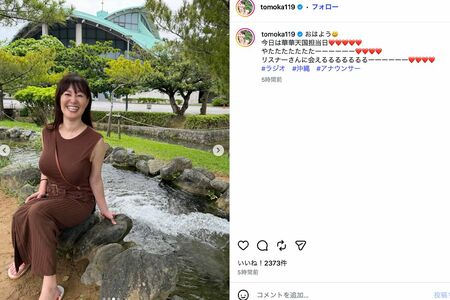 元NHK沖縄放送局で現在はラジオ沖縄の竹中知華アナウンサー（公式Instagramより）