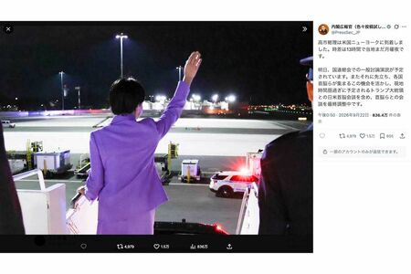 高市早苗首相が手を振る先には誰もいなかった（内閣広報官の公式Xより）