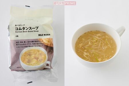 コムタンスープ