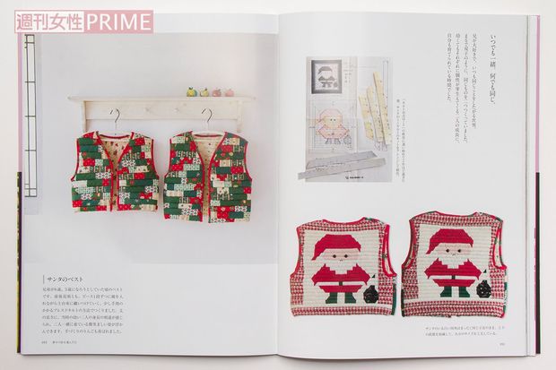 三浦百惠さんのキルト作品集『時間の花束　Bouquet du temps』より。夫と子どものために紡いだ作品とともに、妻として、そして母としての思いが記されている