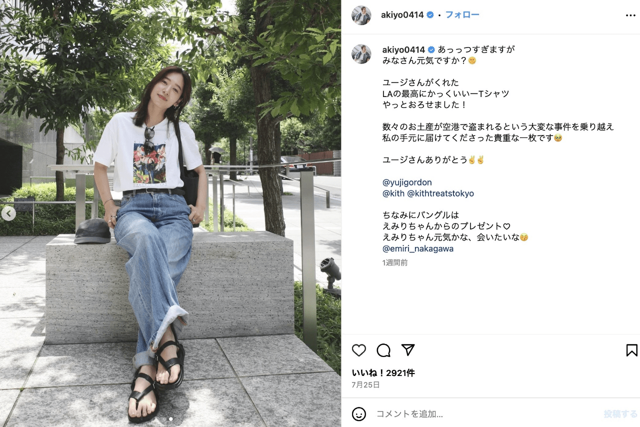 フリーアナウンサー・吉田朋代（公式インスタグラムより）