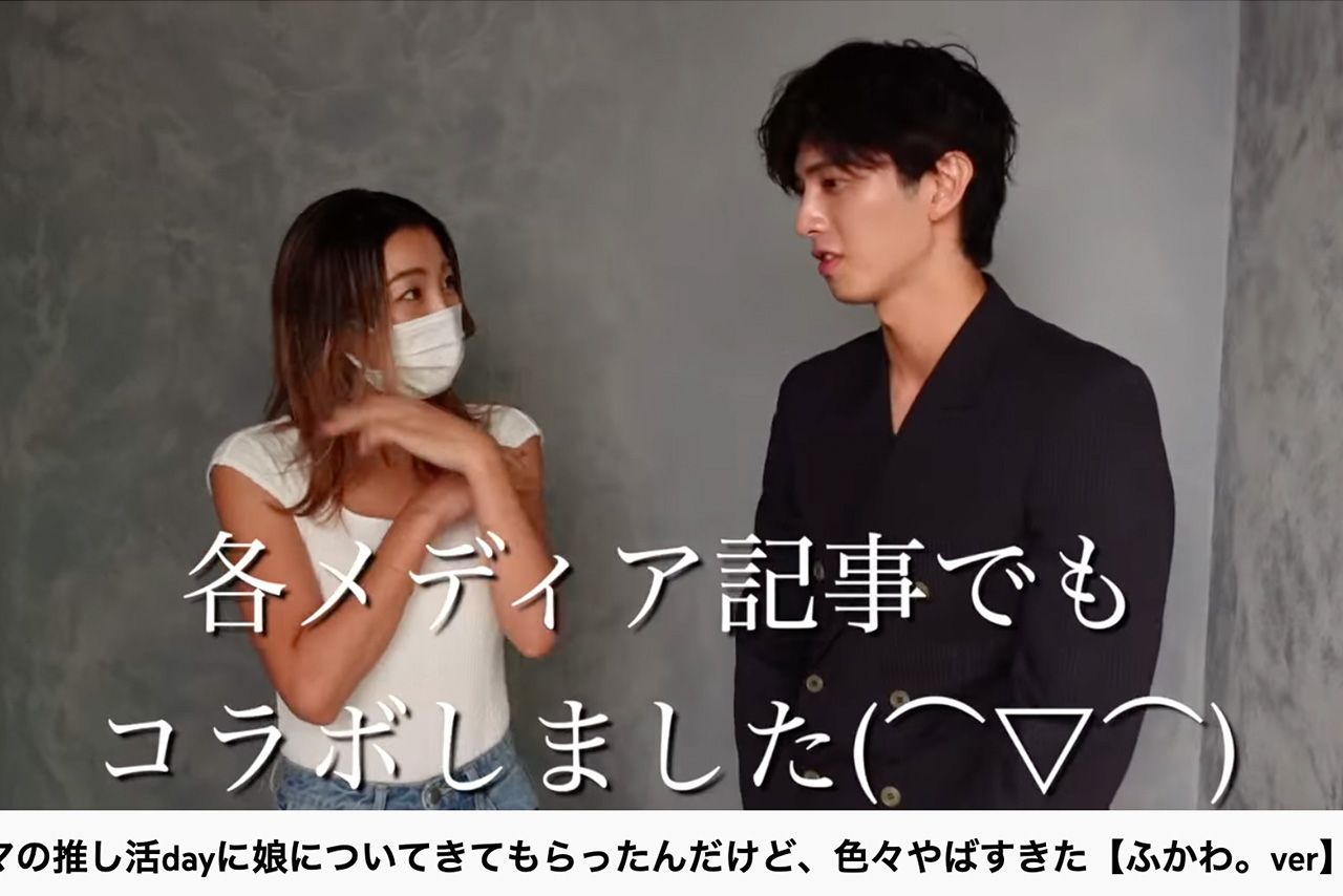 ふかわ。のチェキ会参加の動画を投稿した木下優樹菜。何度も髪を直していた（公式YouTubeより）