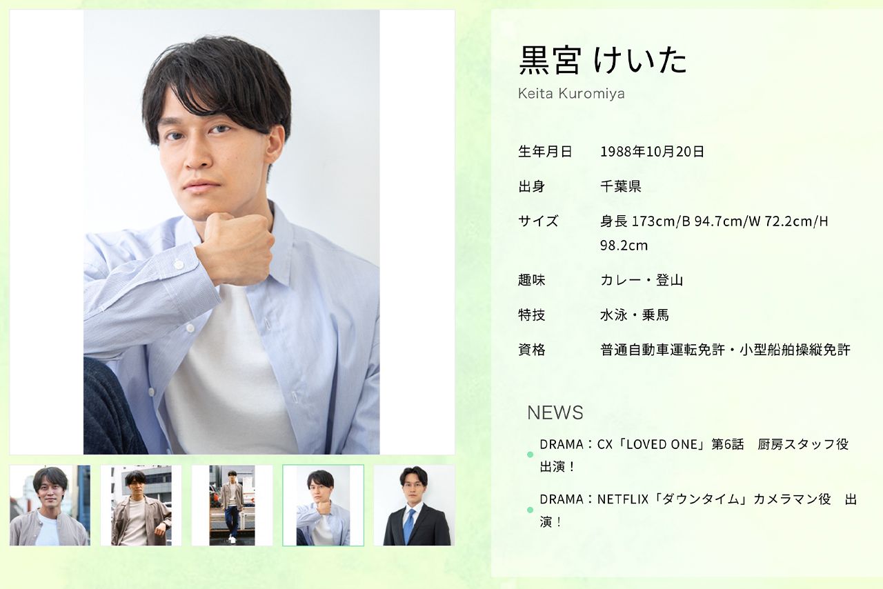 Netflix『ダウンタイム』カメラマン役を演じ、小栗旬に激似と話題になった黒宮けいた（所属事務所公式サイトより）