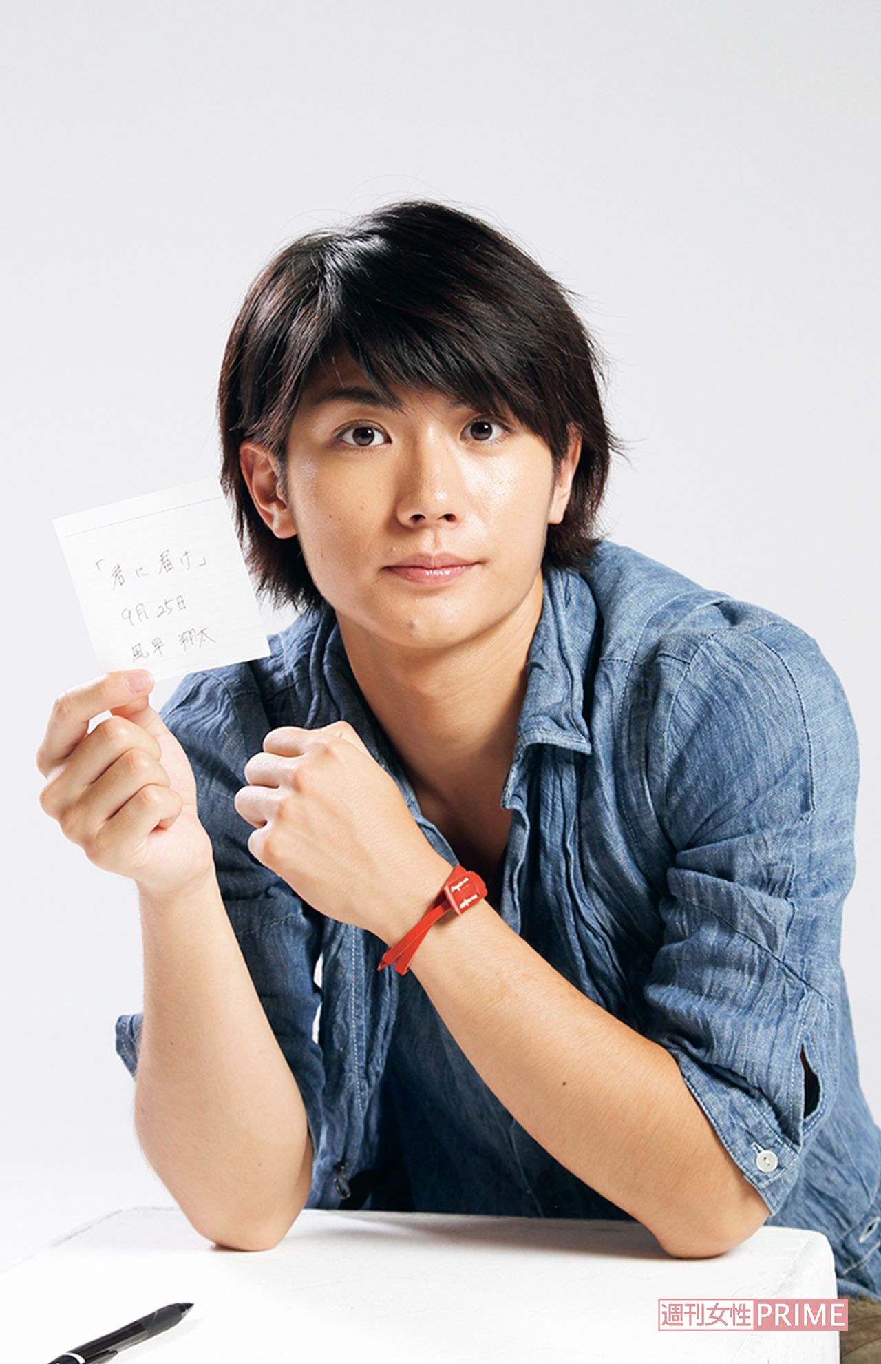 大ヒット漫画の映画化『君に届け』の特写でタイトル、公開日、役名を直筆で披露しプロモーション。「（好きな女性には）アプローチします」（'10年撮影）撮影／週刊女性写真班