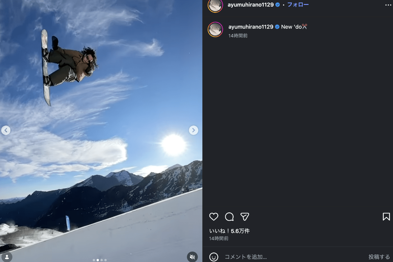 ドレッドヘアから短髪スタイルを公開した平野歩夢（公式インスタグラムより）