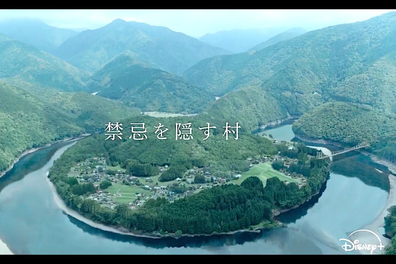 柳楽優弥が主演するDisney+オリジナルシリーズ『ガンニバル』（公式サイトより）