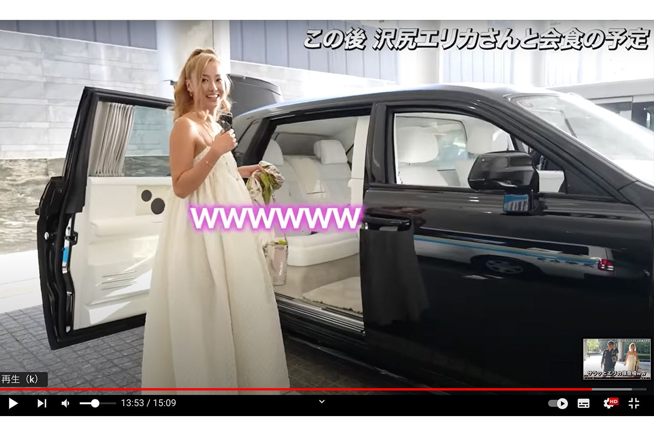 松浦氏のYouTubeに登場した沢尻エリカ（松浦勝人【max matsuura】YouTubeより）