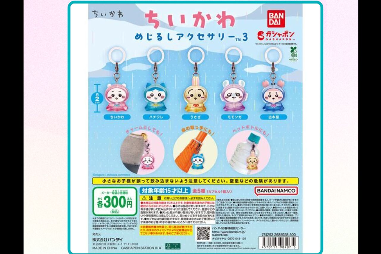 カプセルトイシリーズの「ちいかわ めじるしアクセサリー3」（バンダイ公式サイトより）
