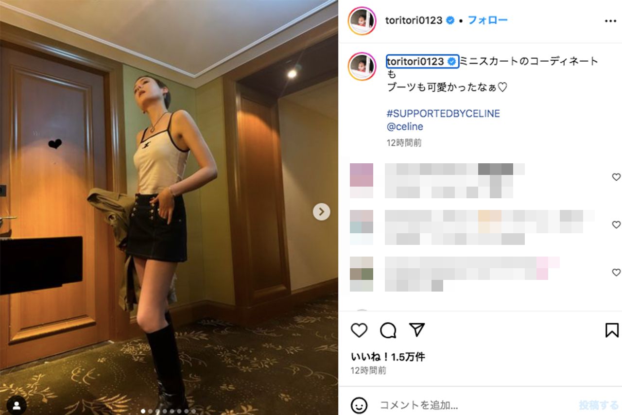 ミニスカート姿で大胆に生脚を披露したトリンドル玲奈（本人インスタグラムより）