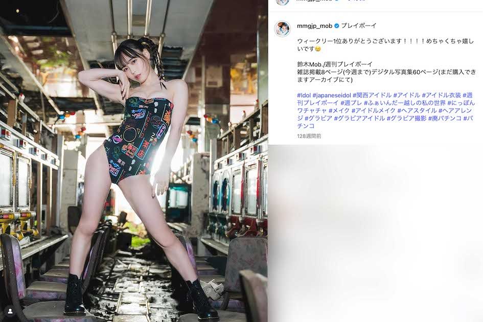 「1週間お風呂に入らない」という、アイドルグループ『煌めき☆アンフォレント』の鈴木Mob.（本人のインスタグラムより）